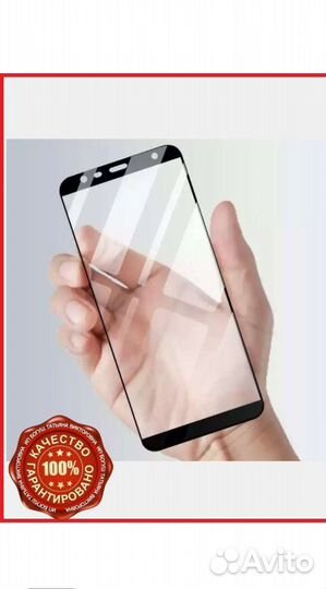 Защитное стекло xiaomi redmi 7А