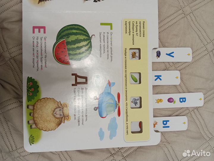 Книги для развития речи ребенка