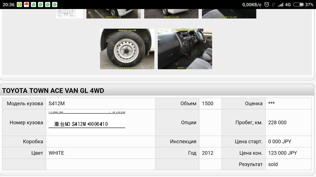 Toyota Town Ace: фото из отзыва
