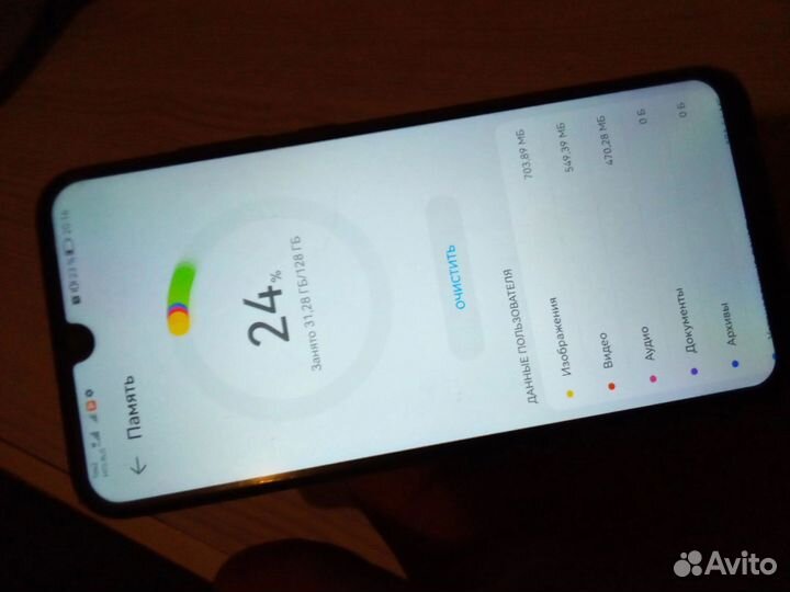 Телефон honor 10I