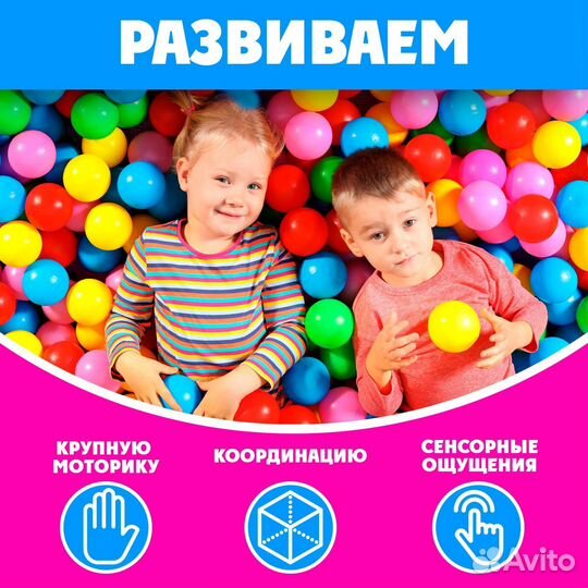 Шарики для сухого бассейна, диаметр — 5 см, 210 шт