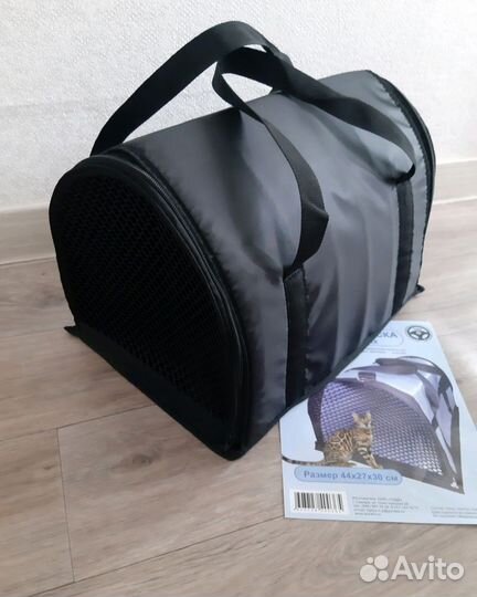 Переноска для животных новая