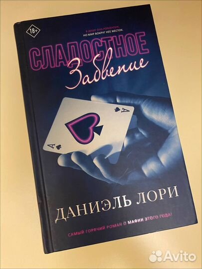 Книги young adult