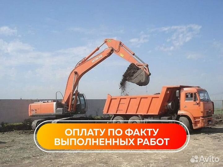 Грунт плодородный с доставкой