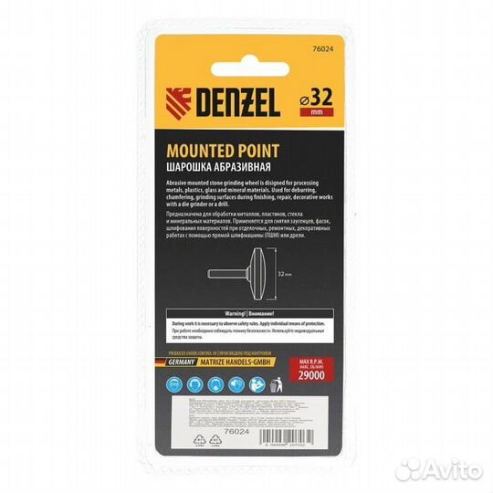 Шарошка абразивная, диск, 32 x 12 мм, для дрели