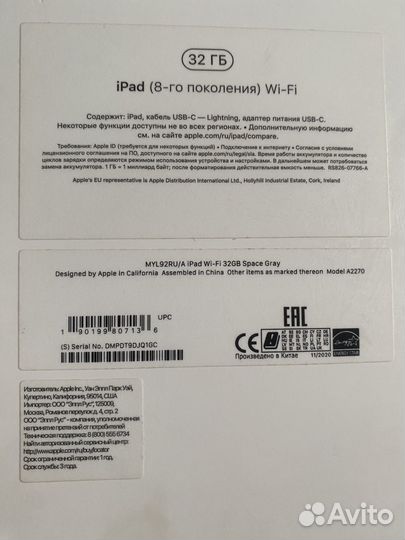 iPad 8 2020 wifi 32gb