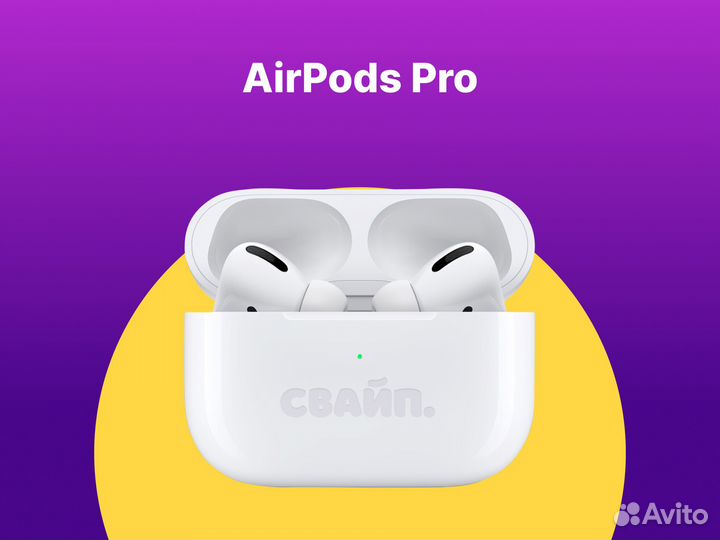 Новые AirPods Pro Оригинал Год Гарантии