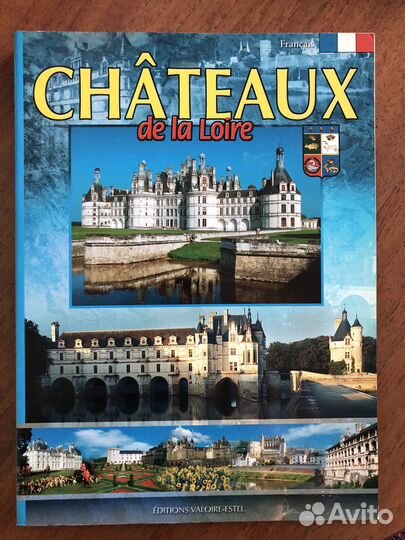 Chateaux de la loire. Замки Луары