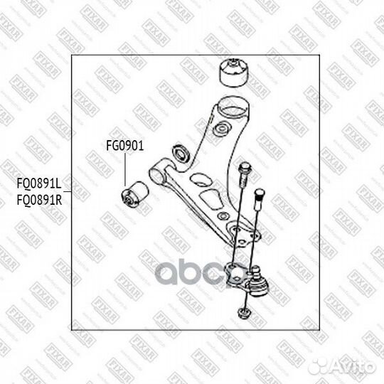 Рычаг подвески передний нижний левый FQ0891L fixar