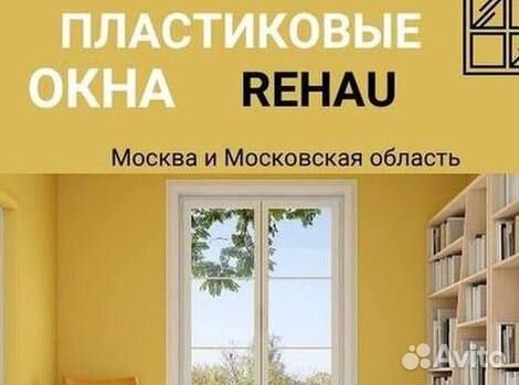 Остекление лоджий