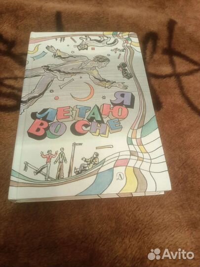 Книги для детей