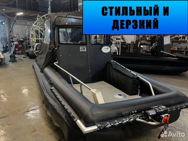 Аэролодка бриз-550 NEW