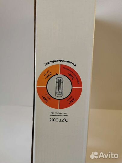 Термос металлический 0.5л