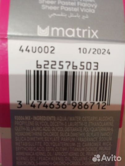 Краситель тон в тон безаммиачный