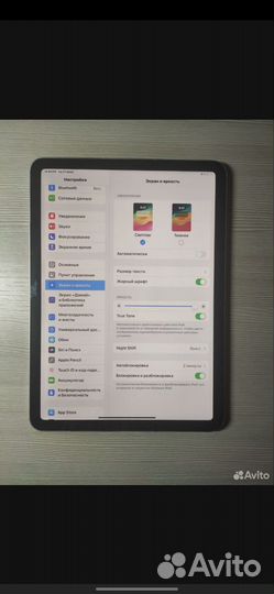 iPad air 4 256gb