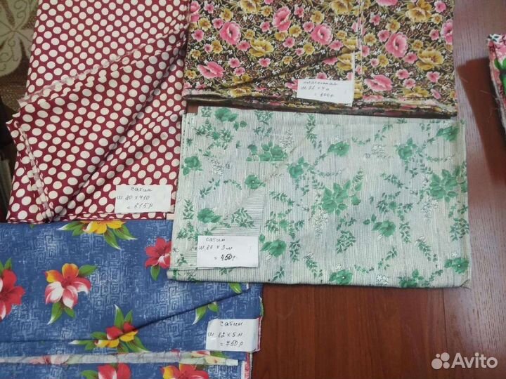 Ткань отрезы СССР