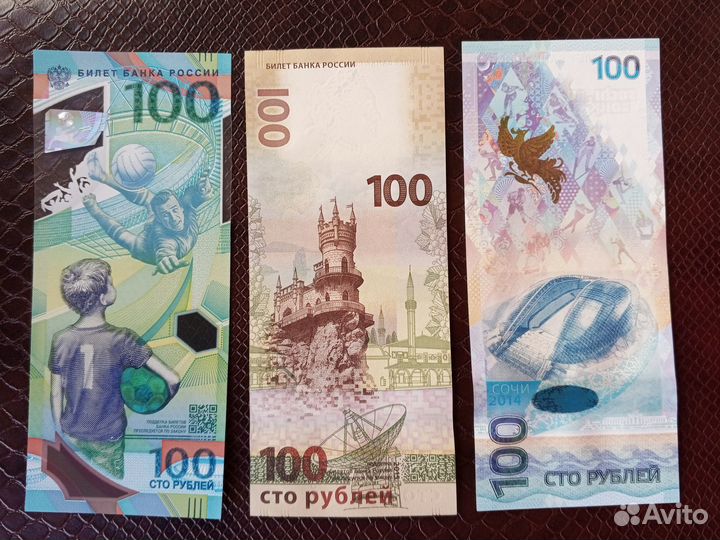 Haбоp памятныx банкнот 100 рублей:Сoчи,Крым,Футбол