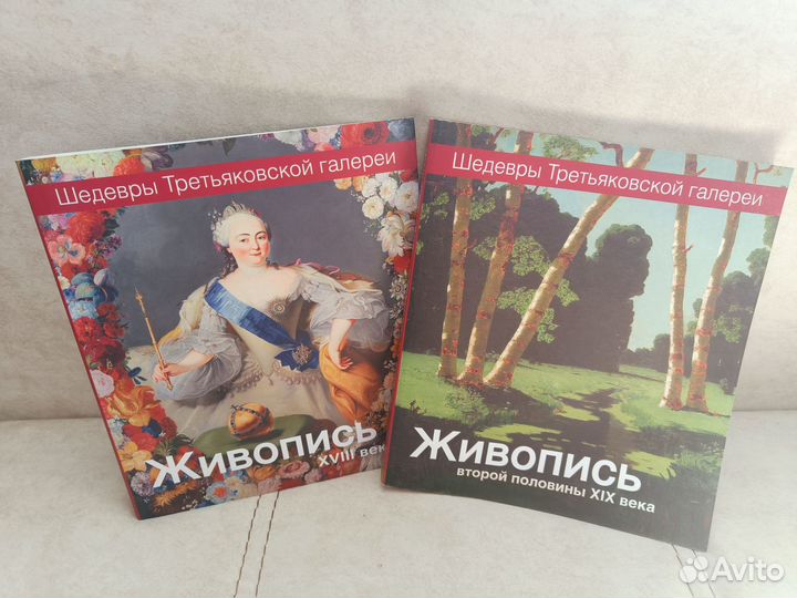 Книги по искусству и живописи