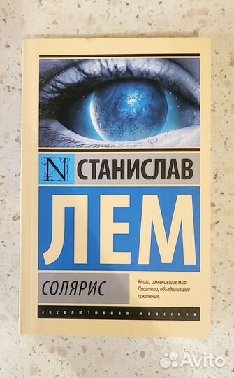 Книги (мягкая обложка)