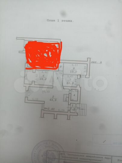 Свободного назначения, 110 м²