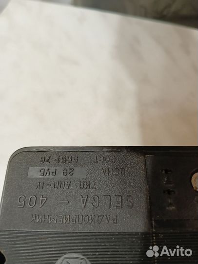 Радиоприемник Селга-405