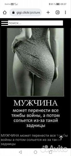 Абонемент в тренажерный зал