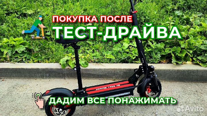 Новый электросамокат Куго Kugoo Max Speed / мощный