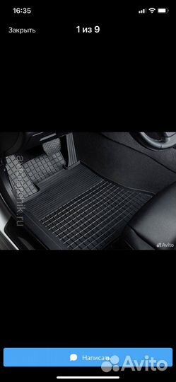 Коврики в салон