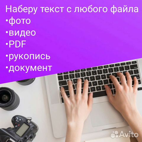 Набор и коррекция текста