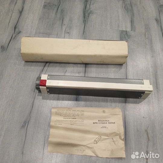 Вешалка для сушки белья СССР