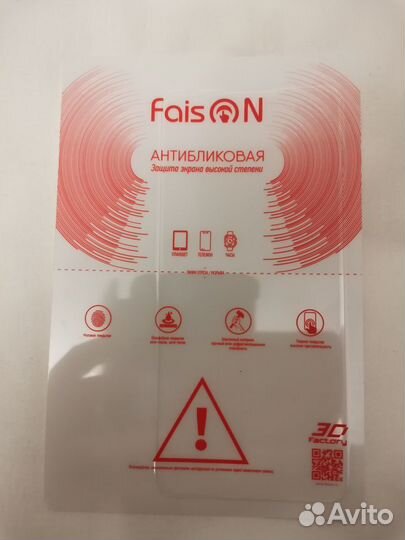 Защитная пленка для Xiaomi Poco X3 GT