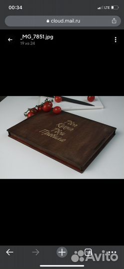 Разделочная доска из камня