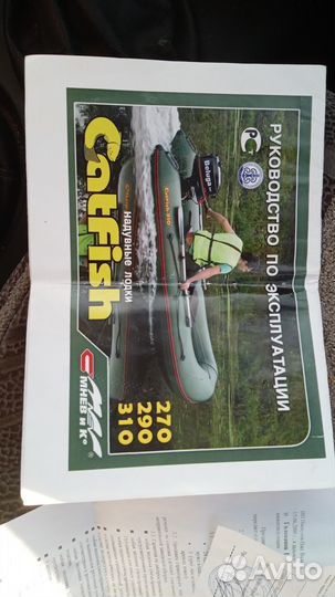 Лодка Katfish,мотор Hidea