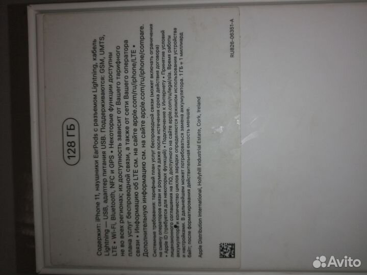 iPhone 11, 128 ГБ