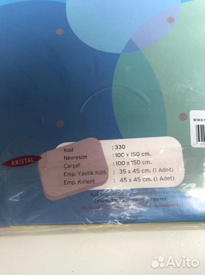 Детское постельное белье новое