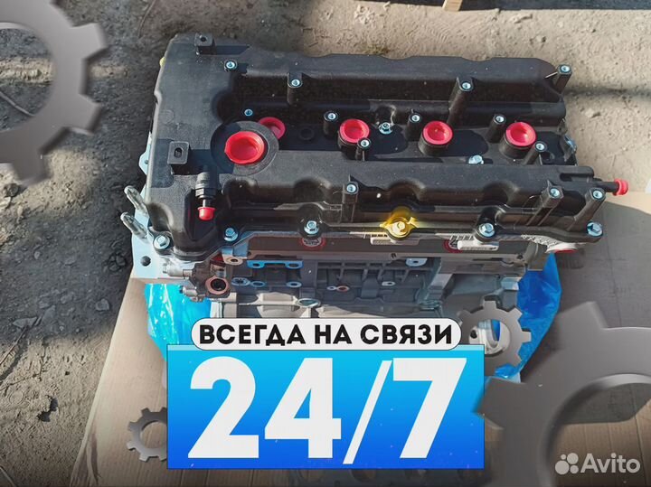 Номерной Двигатель G4FG Kia Seltos 1.6L