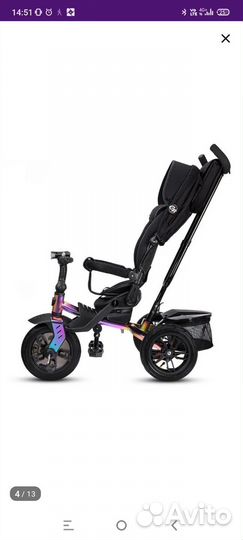 Велосипед трёхколёсный Cityride