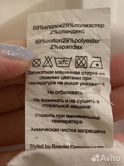 Блузка школьная для девочки