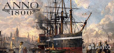 Anno 1800 (Steam)
