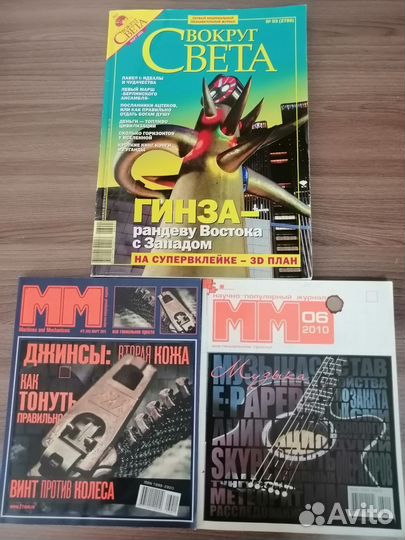 Журналы (4 шт)