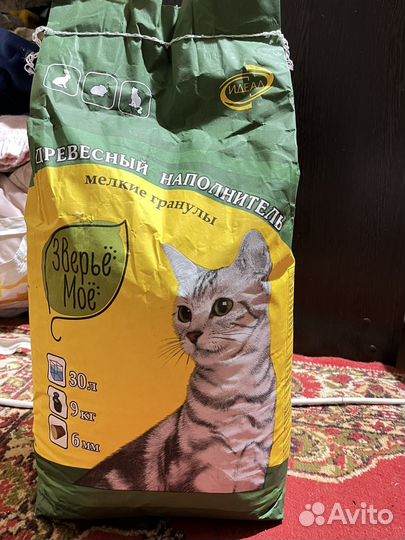 Наполнитель для кошачьего туалета