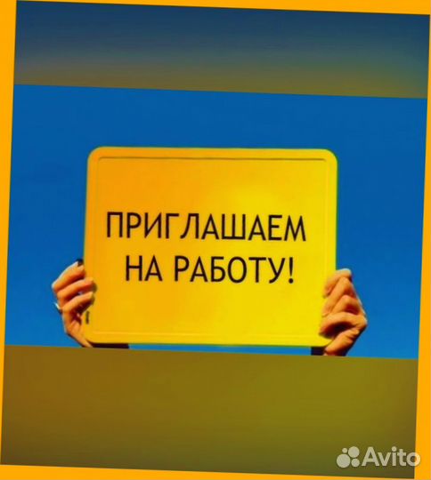 Оператор производственной линии вахтой Жилье/Еда