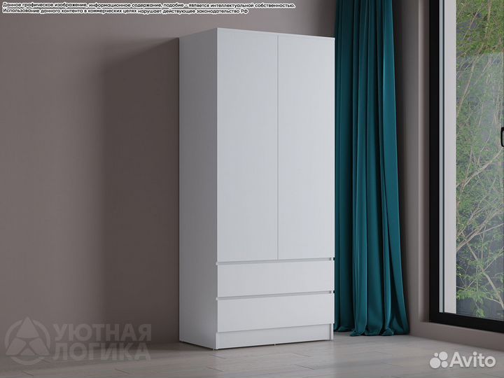Шкаф распашной двухдверный Квазар + 2 ящика