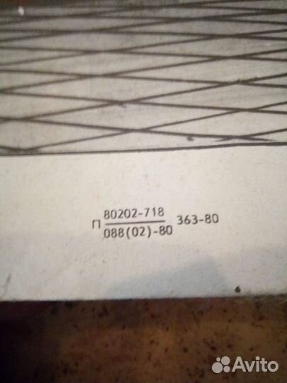 Олимпийский Мишка на плакате