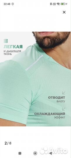 Футболка для фитнеса