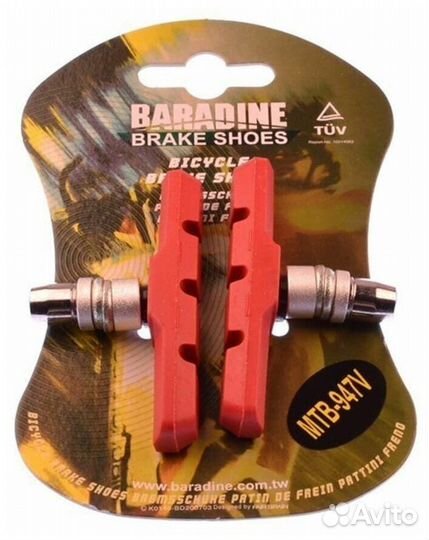 Колодки для велосипеда V-brake Baradine 947V, мтв