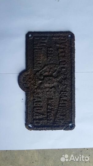 Табличка с вагона «Русско-балтийского завода»