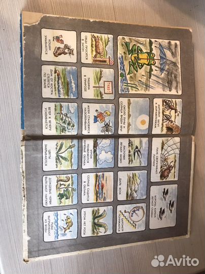 И. Я. Ланина «Не уроком единым»