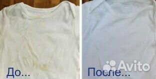 Перкарбонат натрия кислородный отбеливатель П70