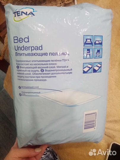 Пеленки одноразовые 60х90